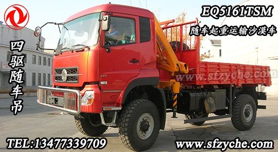 EQ5161TSM���S܇�����\ݔɳĮ܇