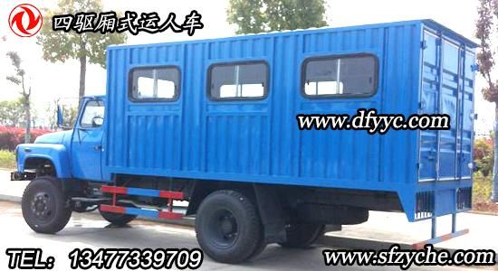 �|�L(f��ng)���(q��)ԽҰ���b���\(y��n)ݔ܇